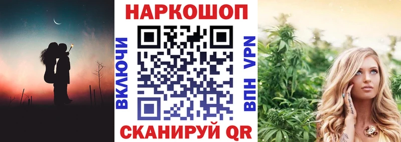 Как найти наркотики Киселёвск ГАШ СК МЕФ Канабис