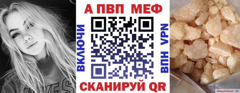 Alfa_PVP СК КРИС  купить наркоту  Киселёвск 