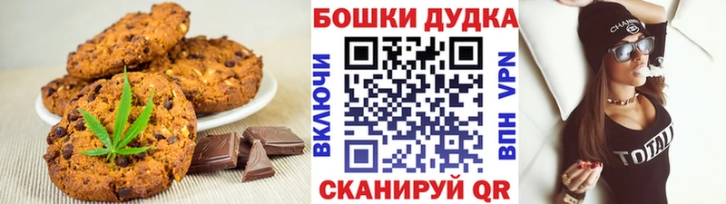 Еда ТГК марихуана  даркнет сайт  Киселёвск 