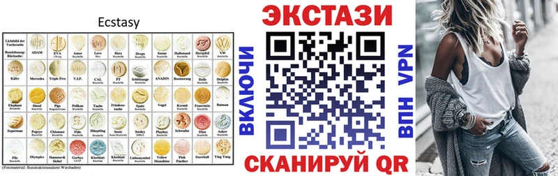 Ecstasy louis Vuitton  Киселёвск 