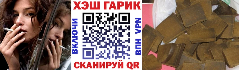 ГАШ VHQ  Киселёвск 