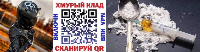 Героин Афган  маркетплейс клад  Киселёвск 