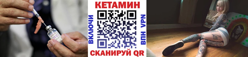 OMG tor  где купить   Киселёвск  КЕТАМИН ketamine 