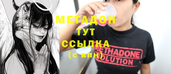 первитин Пестово