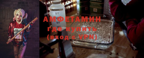 первитин Пестово