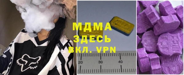 ПСИЛОЦИБИНОВЫЕ ГРИБЫ Осинники