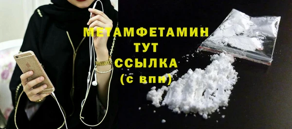 первитин Пестово