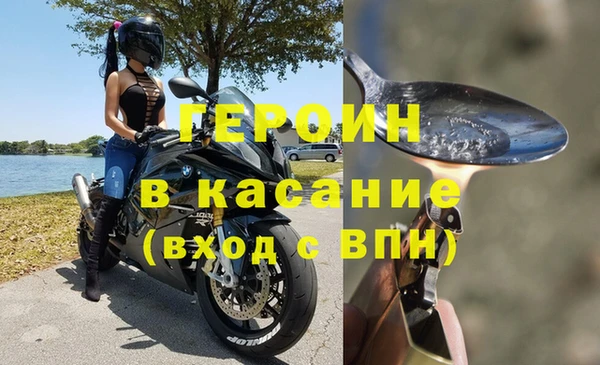 первитин Пестово