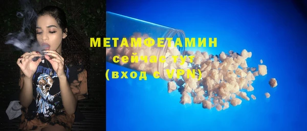 MDMA Горно-Алтайск