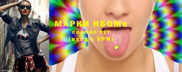 MESCALINE Горняк