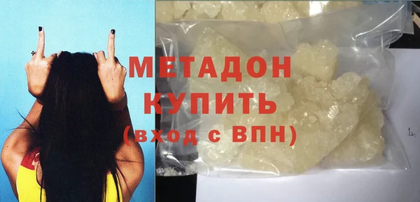 MDMA Горно-Алтайск