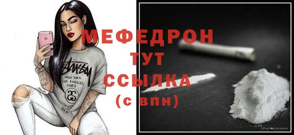 первитин Пестово