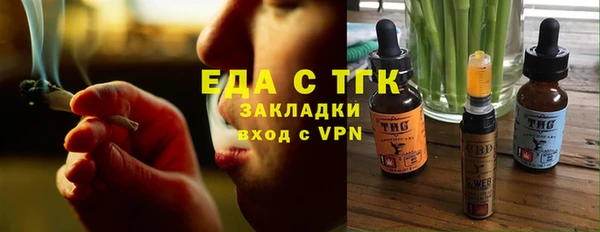 первитин Пестово