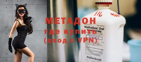 первитин Пестово