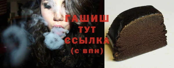 марихуана Переславль-Залесский