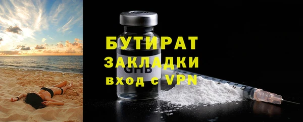 MDMA Горно-Алтайск