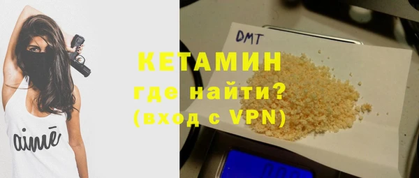 MESCALINE Весьегонск