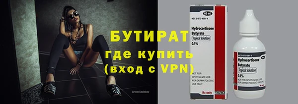 первитин Пестово