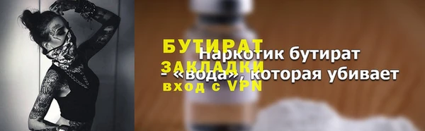 2c-b Пересвет