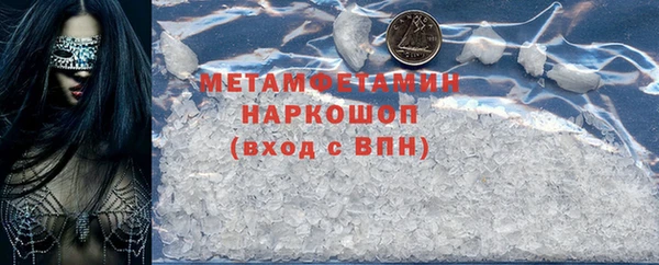 первитин Пестово