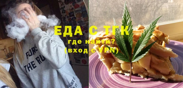MDMA Premium VHQ Осташков