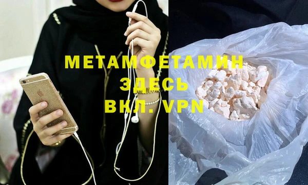 первитин Пестово