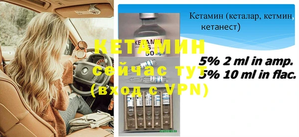 первитин Пестово