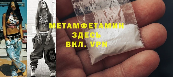 apvp Видное