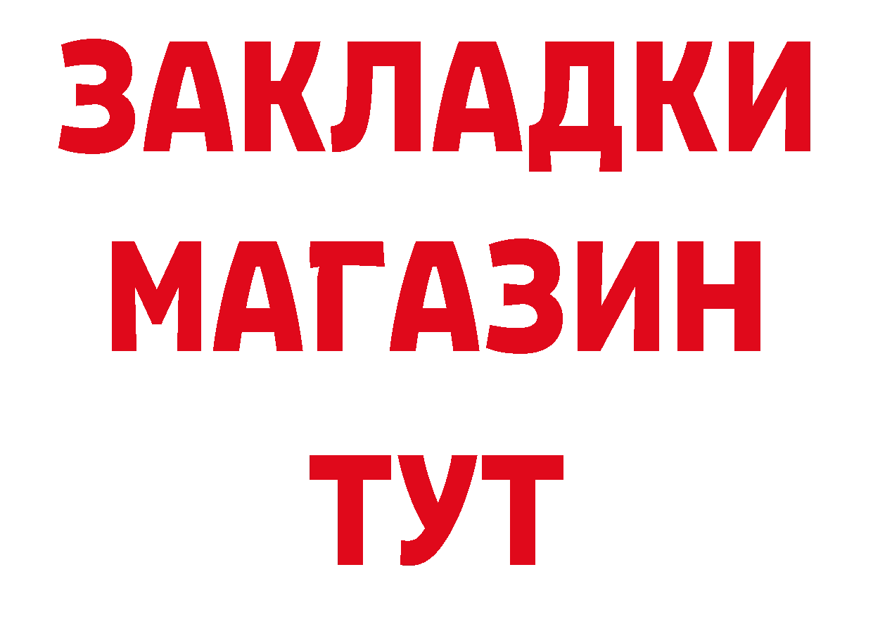 МЕФ мука вход площадка blacksprut Киселёвск