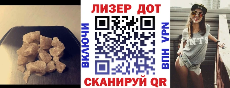 Лсд 25 экстази кислота Киселёвск