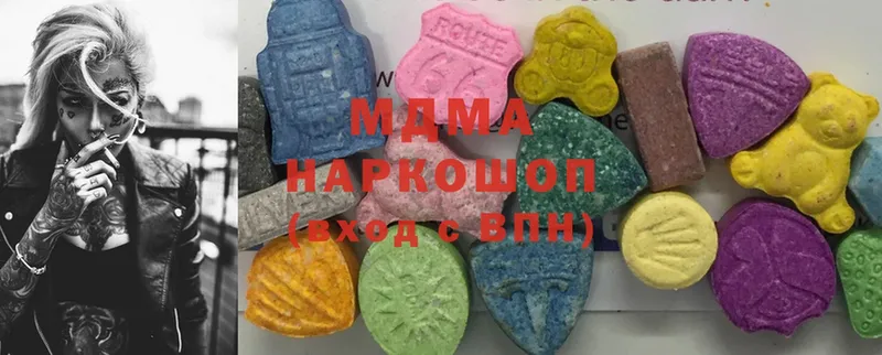 MDMA crystal  кракен зеркало  Киселёвск 