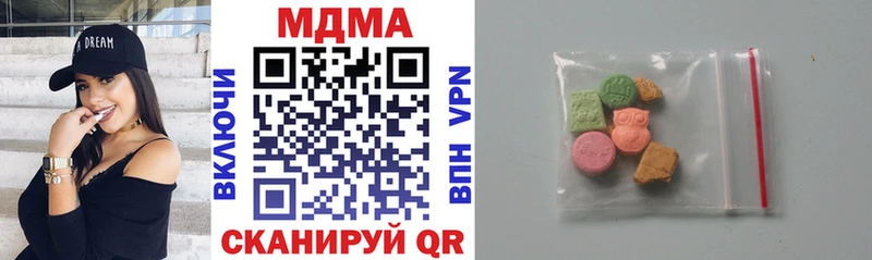 купить   Киселёвск  MDMA кристаллы 