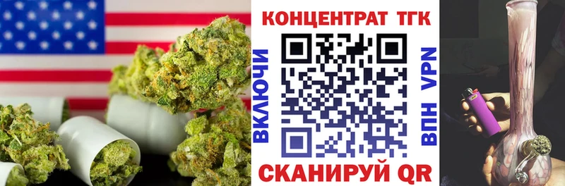 Дистиллят ТГК жижа  Киселёвск 