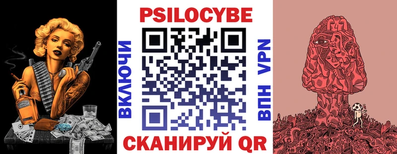 гидра онион  Киселёвск  Псилоцибиновые грибы MAGIC MUSHROOMS 